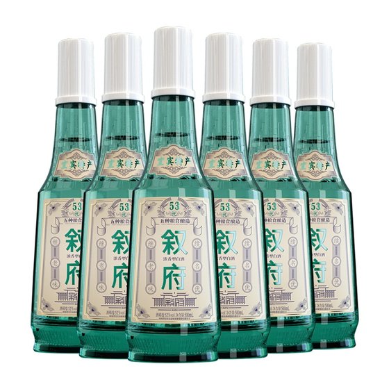 叙府经典白盖52度500ml*6瓶整箱装五粮浓香型白酒纯粮食酒口粮酒