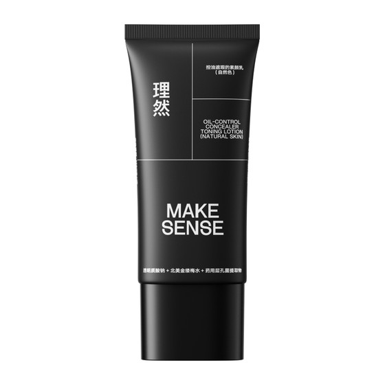 Liran Men's Cream Foundation Concealer Brightening Acne Marks Oil Control Waterproof Cosmetic Set for Boys