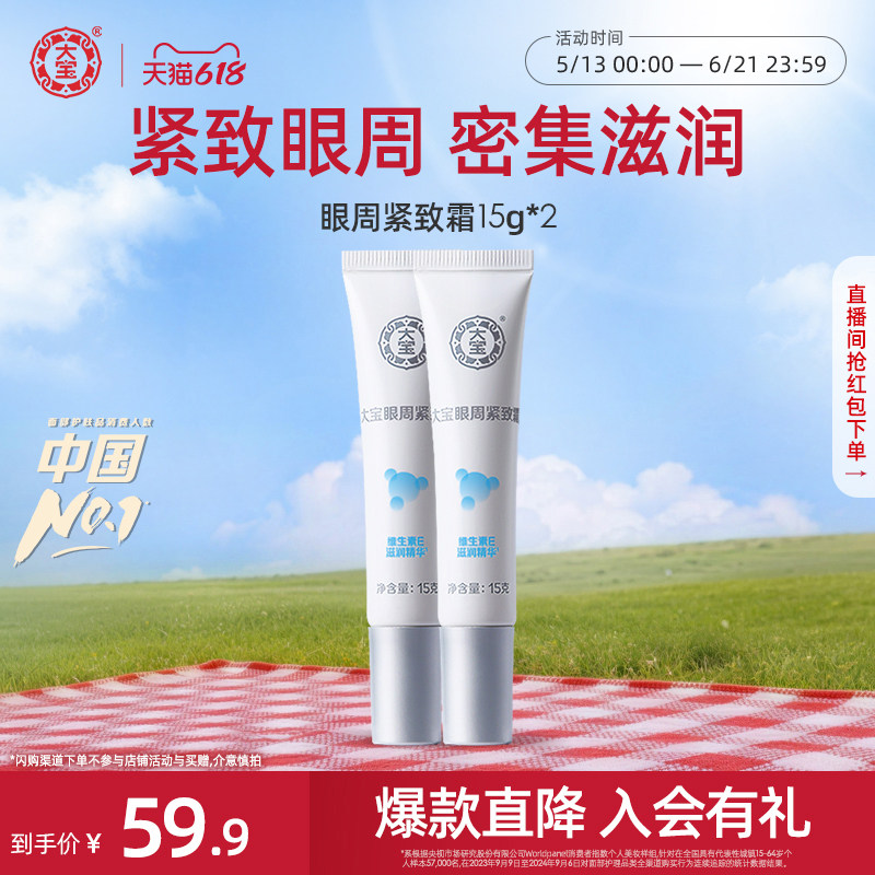618什么值得买：10款百元级护肤好物让你既省钱又美丽