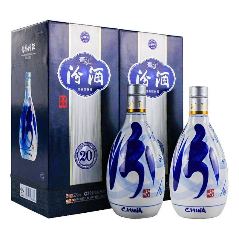 中国酒白酒汾酒 青花20年 53度 500ml x 2本