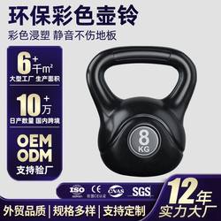 Cement-Filled Sand Kettlebells for Men and Women, Sports Iron Sand Kettlebells, Home Fitness Training Equipment, Portable Colorful Kettlebells, Pe Kettlebells Wholesale