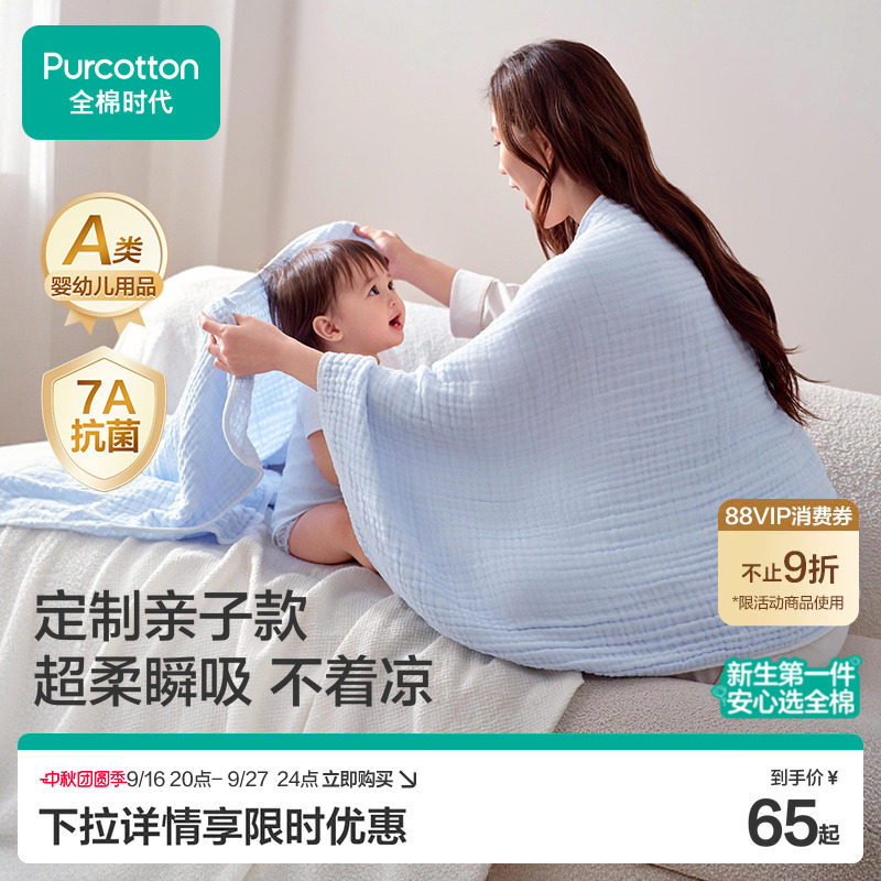 超全实用待产包清单~ 新手爸妈不会手忙脚乱了