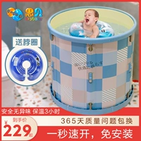 Детский бассейн для плавания домашнего использования, складное средство детской гигиены, ванна для младенца в помещении, увеличенная толщина