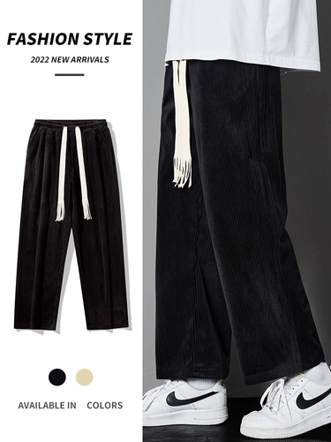 Мужские вельветовые осенние штаны, спортивные черные повседневные брюки для отдыха, свободный прямой крой