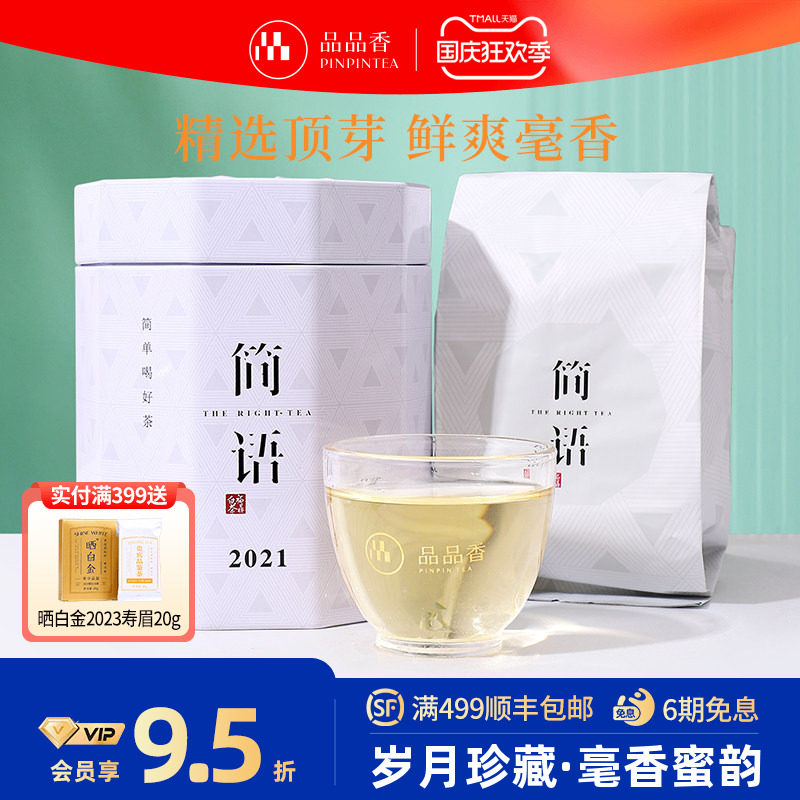 汇总：值得一喝的好茶推荐，6大类茶，帮你总结了12款代表