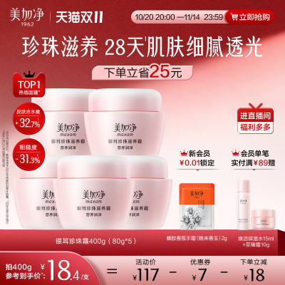 2025年11月11日更新【万能白菜价】的图片 第81张