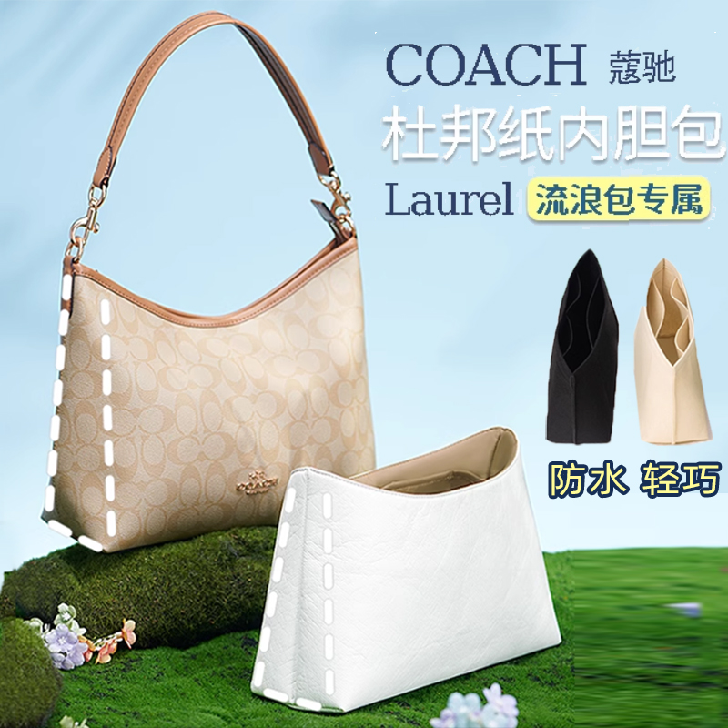 Laurel-ɫëձʡ ֻڵ Coachޢ۰ 21.6Ԫ