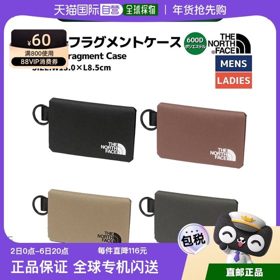 日本直邮THE NORTH FACE Pebble Fragment Case 便携小物钱包 NN3