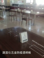 Распределение ресторана Эпидемическая -надежная перегородка настольный щит прозрачный антипрозрачный мобильный экран Бесплатная фиксация.
