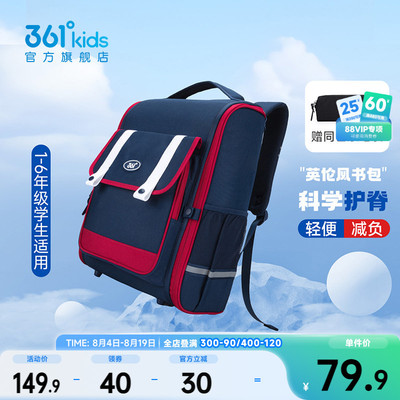 2026年8月11日更新【万能白菜价】的图片 第37张