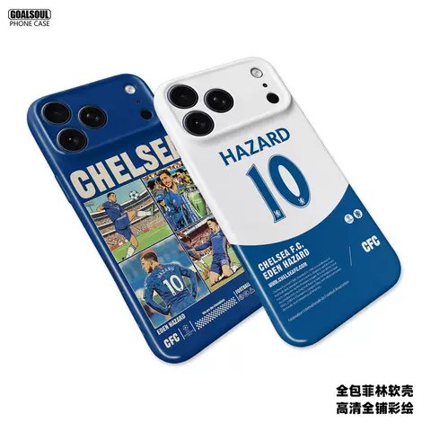 Eden Hazard Football Star 16 Phone Cases for iPhone 17, 16, 15, 14 and 13