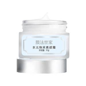 
Filmfashijia Water Glowing Non-Facial Cream Concealer Long-lasting Moisturizing VC Isolation Cream 50g Nude Makeup Brightens Skin Tone Women