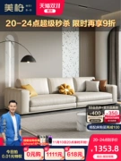 Ghế sofa da mới Meibo 2022 lớp đầu da bò Ý phòng khách tối giản đơn giản hiện đại nhẹ nhàng ghế sofa sang trọng thẳng hàng