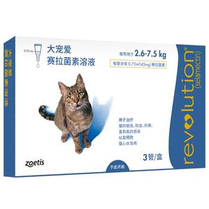 Great pampering anthelmintic medicine for cats, both internal and external, imported cat repellent, internal and external flea removal Hailemiao