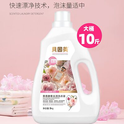 2026年10月13日更新【万能白菜价】的图片 第14张