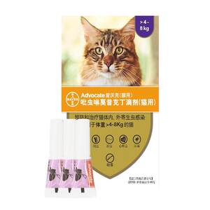 
AiWalk Cat Dewormer, a combination of internal and external deworming, uses Hailemiao internal deworming and Bayer external deworming medicine for cats.