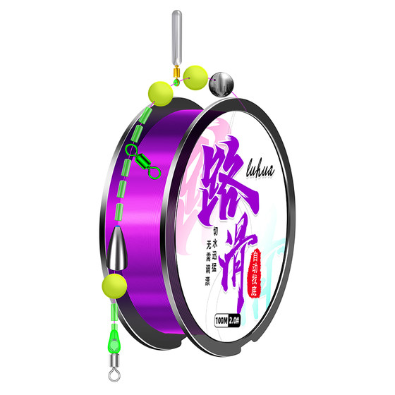 
Automatic bottom-finished main line group for free float adjustment and automatic long-term projection. Special sliding float fishing set for free