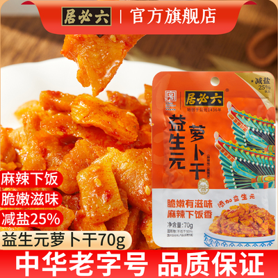 2026年9月26日更新【万能白菜价】的图片 第24张