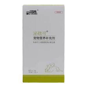 
Ainata Bishuke pet dog health care product daily health care urinary urination unobstructed cat urethra bladder urethra