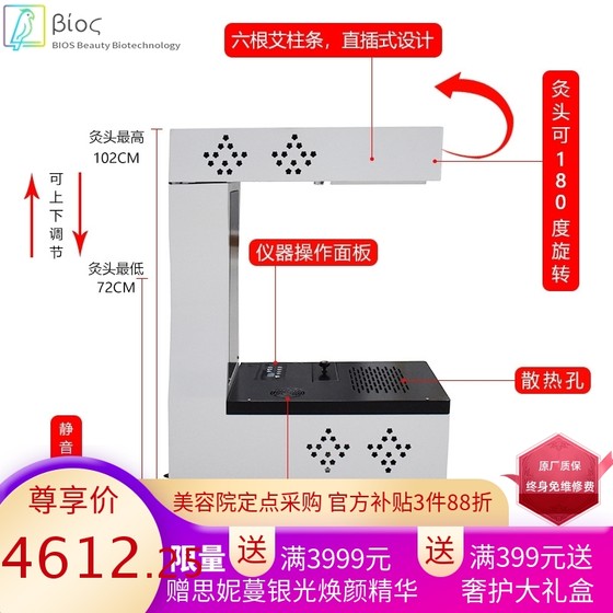 扶阳艾灸仪透灸仪自动点火明火透骨艾灸净烟机美容院温灸养生厂家