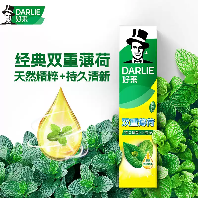 好来牙膏225g