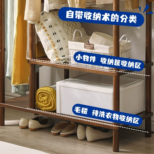 [Распродажа] Напольная вешалка из цельного дерева, вешалка для одежды в спальне, простой гардероб, вешалка для одежды, дом