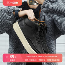 Hongyuerke Men's Shoes 2024 New Sports and Leisure