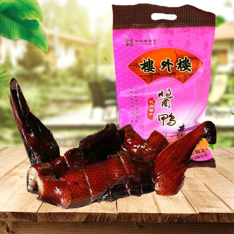 楼外楼酱鸭300g浙江杭州特产鸭肉零食小吃熟食老字号酱板鸭卤味鸭