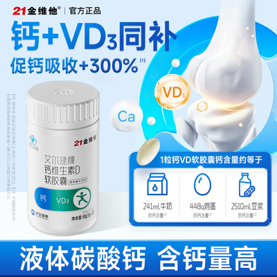 2025年7月30日更新【万能白菜价】的图片 第49张