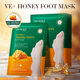 Manuka Honey Foot MaskVitamin Nourishing Autumn/Winter Foot