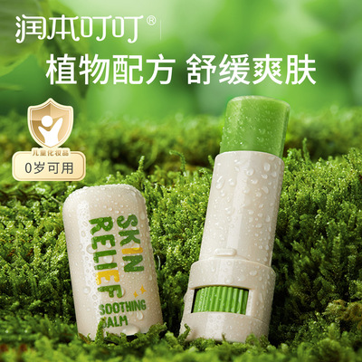 2023年3月2日更新【万能白菜价】的图片 第51张