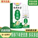 正品昕雨堂云南本草半月板喷剂30ml/盒