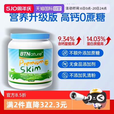 2026年5月9日更新【万能白菜价】的图片 第58张