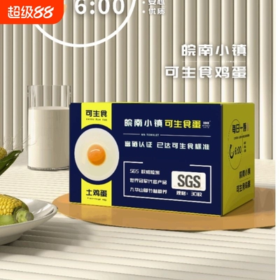 2026年9月13日更新【万能白菜价】的图片 第17张