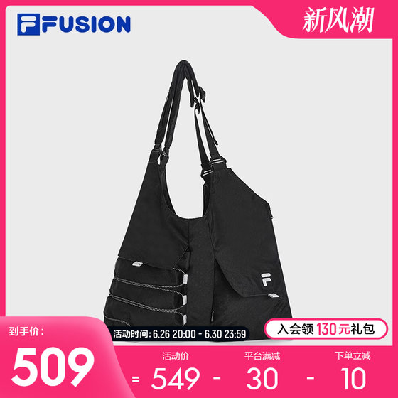 FILA FUSION斐乐潮牌情侣款挎包2024春新款时尚潮流包包可变形包