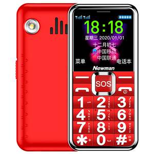 [Official Flagship Store] Newman L66 Mobile Unicom Telecom 4G Full Netcom Senior Mobile Phone Super Long Standby Straight Keyboard Large Characters Loud Super Long Standby Mobile Phone for Male and Female Students and the Elderly