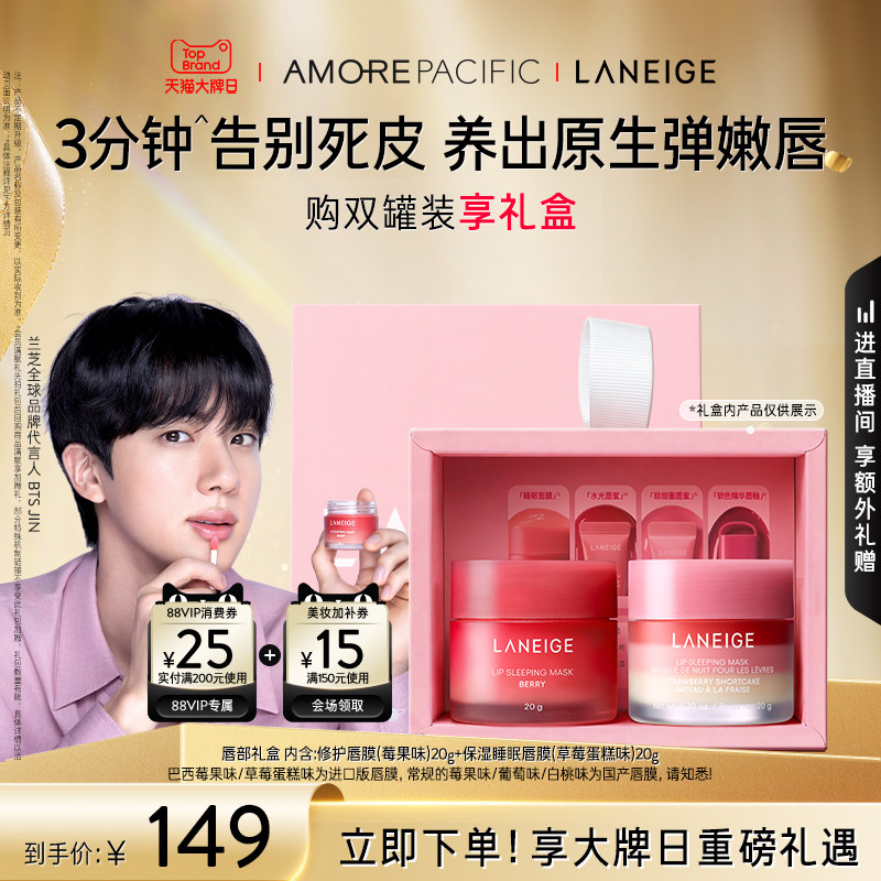 北方的春燥期到了，你的嘴唇还受的了吗？咱聊聊护唇的一些事