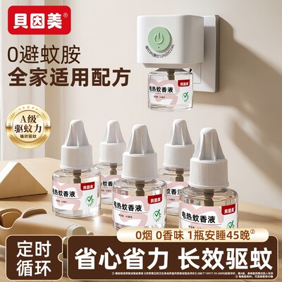 2026年6月18日更新【万能白菜价】的图片 第26张