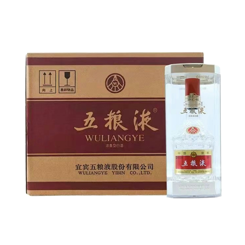 新品】白酒五粮液52% 500ml 2020年