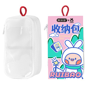 
Jiruide Protective Travel Small Medicine Box Travel Care Package Supplies Privacy Storage Bag Swimming Bag Waterproof