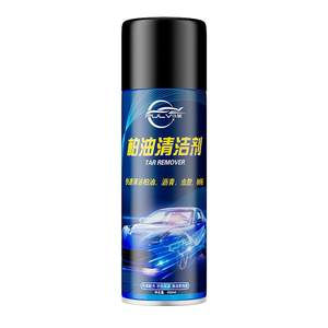 Asphalt cleaning agent asphalt cleaning agent white car with paint -removed puzzle oil except glue vehicle exterior dewloged car washing fluid