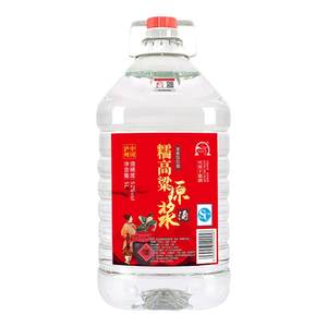 
Luzhou High-alcohol Laojiao Pure Grain Sorghum Special 52-degree bulk liquor 10*0.5kg barrel fragrance type