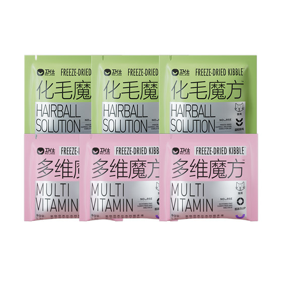 
Tmall UXian [Try before you buy] Weish Hair Rubik's Cube 3 bags early adopter pack Freeze-dried granular hair balls