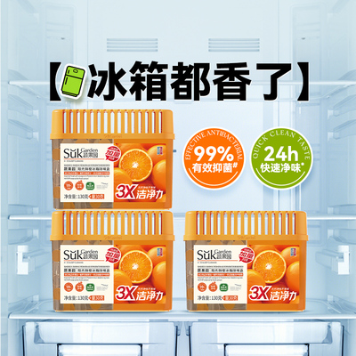 2026年7月23日更新【万能白菜价】的图片 第27张