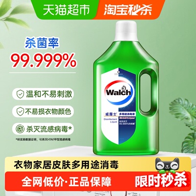 2026年10月29日更新【万能白菜价】的图片 第5张