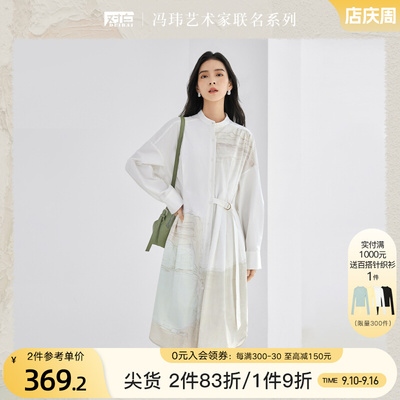 taobao agent Autumn dress, skirt, trend of season