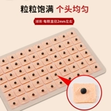 Wang Bu Xing Ear Acupoint Patching Tcm уш