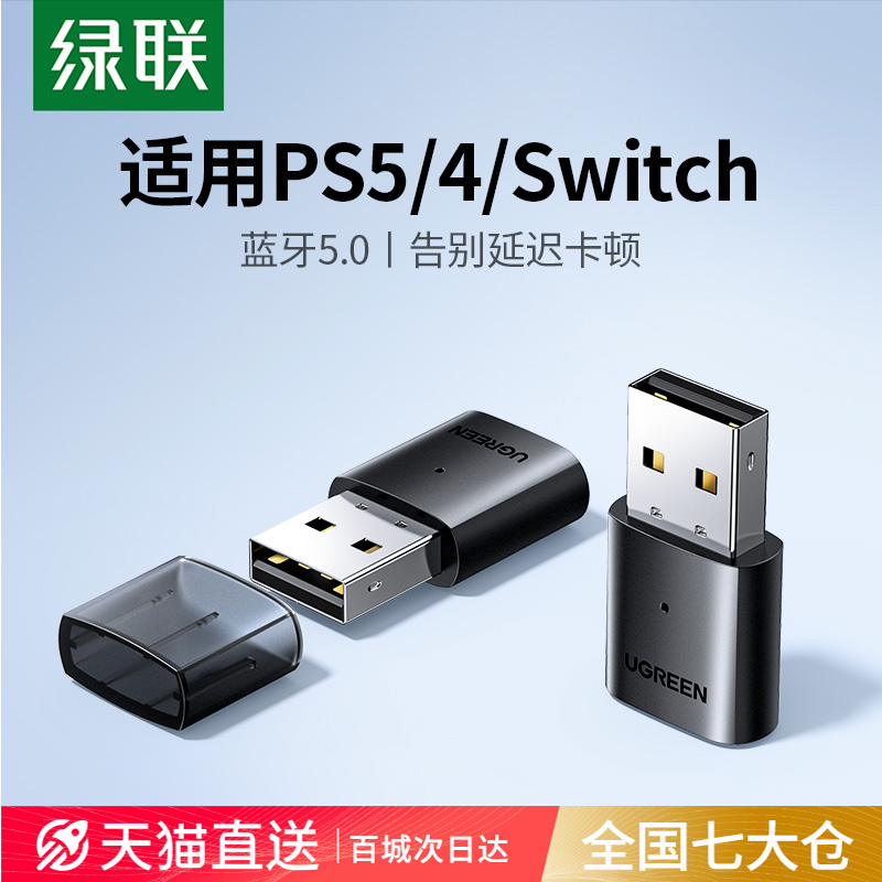 5.0PS5/PS4/Switch߶ͨ ʵ225Ԫ,ۺ45/