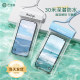 Mobile phone waterproof bag with touch screen, special for swimming, photo-taking, beach snorkeling and rafting equipment, transparent waterproof mobile phone case