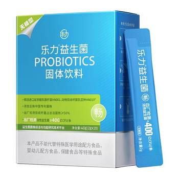 
Leli sugar-free probiotics adult adult gastrointestinal tract yuan pregnant women freeze-dried powder conditioning